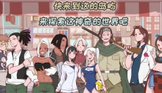 米琪果汁店无广告 截图