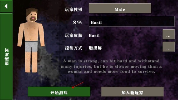 生存战争金属狂潮联机版
