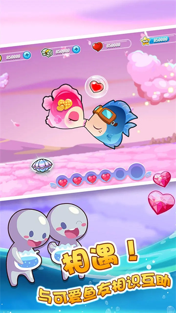开心水族箱游戏安卓版