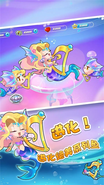 开心水族箱游戏安卓版