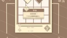 我的来世是个包裹 截图