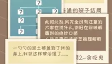 我的来世是个包裹 截图