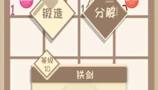 我的来世是个包裹 截图