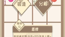 我的来世是个包裹 截图