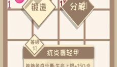 我的来世是个包裹 截图