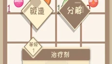 我的来世是个包裹 截图