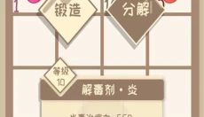 我的来世是个包裹 截图