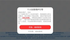迷你世界雨林版本可联机 截图