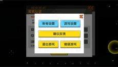 迷你世界雨林版本可联机 截图