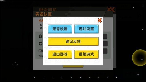 迷你世界雨林版本可联机