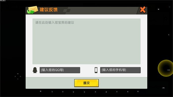 迷你世界雨林版本可联机