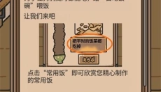 狗狗的使命 截图
