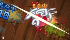 切水果经典版 截图