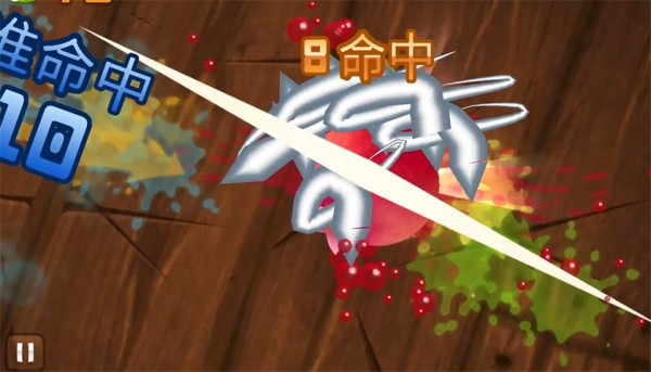 切水果经典版