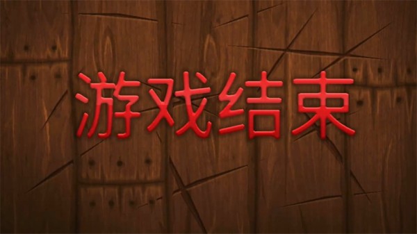 切水果经典版