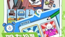 小蓝的打工日常 截图