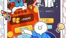 小蓝的打工日常 截图