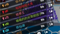 拥挤城市游戏 截图