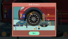收纳达人游戏 截图