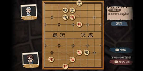 打工生活模拟器去广告