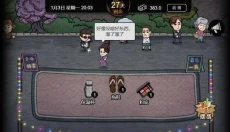 打工生活模拟器去广告 截图