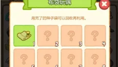 肥鹅健身房官网版 截图