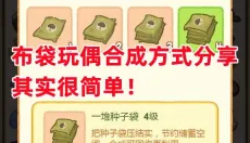 肥鹅健身房官网版 截图