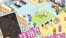 肥鹅健身房官网版 截图