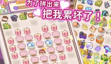 肥鹅健身房官网版 截图
