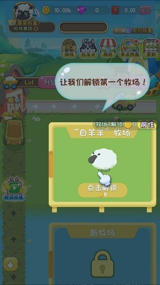 全民大丰收
