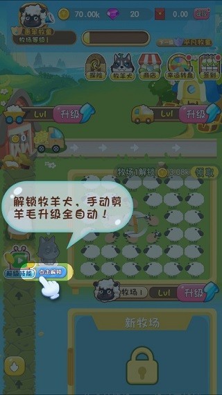 全民大丰收