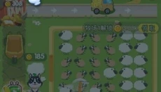 全民大丰收 截图