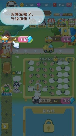 全民大丰收