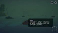 水隐之城安卓版 截图