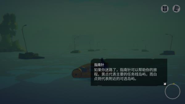 水隐之城安卓版