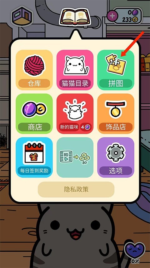小偷猫官网