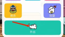 小偷猫官网 截图