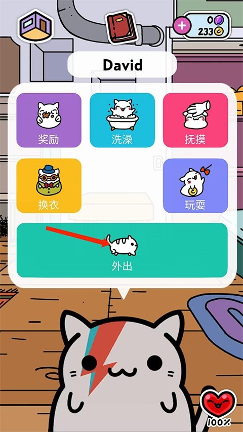 小偷猫官网