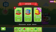 捣蛋猪安卓版 截图
