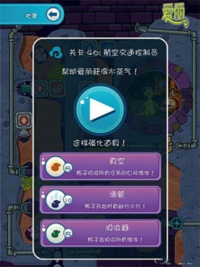小鳄鱼爱洗澡2中文版