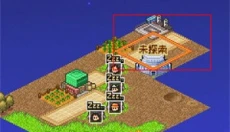 宇宙探险队汉化版 截图