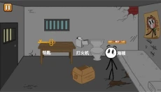 火柴人逃亡记 截图