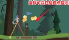 行走大师无广告版 截图