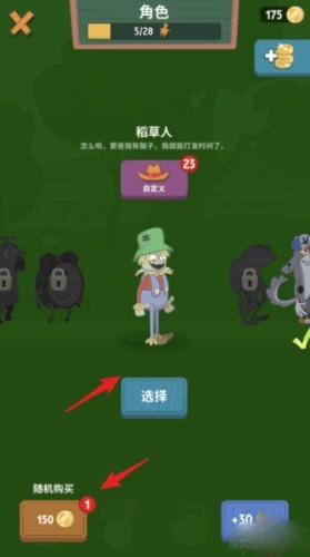 行走大师无广告版