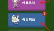 行走大师无广告版 截图