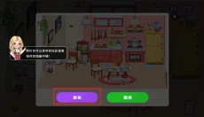 尤雅时光 截图