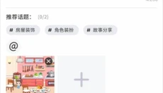 尤雅时光 截图
