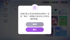 尤雅时光 截图