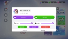 尤雅时光 截图