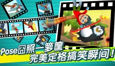 滑雪大冒险2 截图